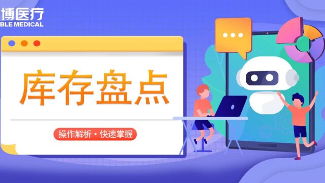 经销商库存盘点20221212