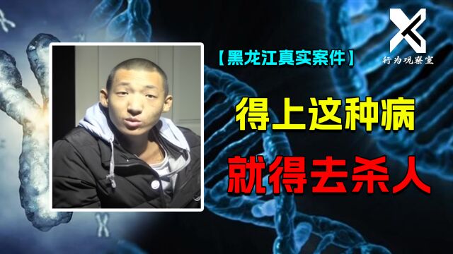 2名美貌女护士惨死出租屋,案发现场令人发指,原来是超雄综合征