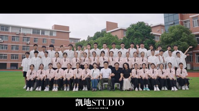 象山丹城中学2023届305班毕业MV