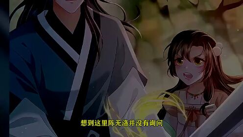 《论反派摆烂的第108种方式》【661~670合集】女孩重生了百次,但是无论多么努力都会被杀死,所以这一世她想体验一次不一样的人生。开局直接摆 ...