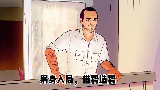 命由天定,运由己作;谋事在人,成事在天