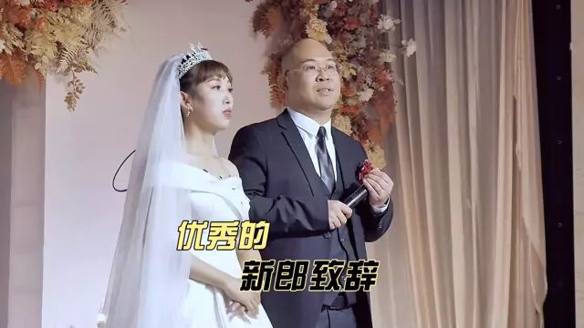 这小伙厚道、孝顺、通达,一定会成才 #婚礼[话题]# #石家庄婚礼策划[话题]# #石家庄婚庆[话题]#