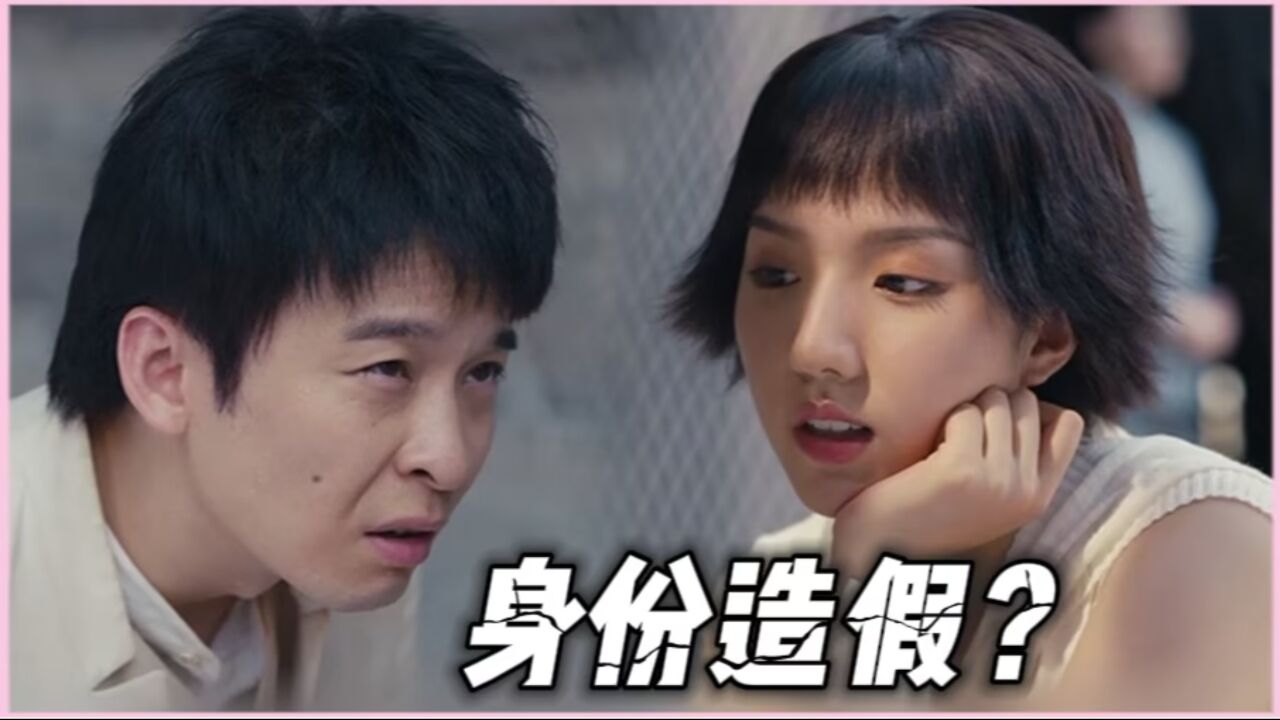 《欢颜》柳如丝是假的?柳如丝为何会答应见徐天?_高清1080P在线观看平台_腾讯视频