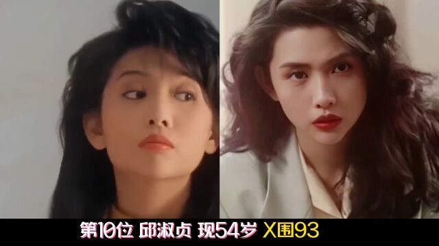 娱乐圈胸部丰满的10位女星,徐冬冬柳岩上榜,叶子楣走路都累,你们最喜欢谁?娱乐圈女星