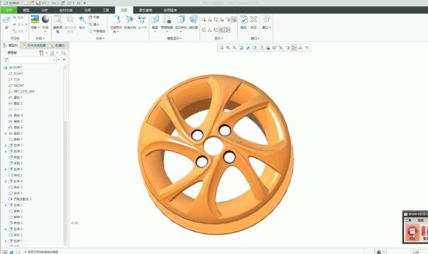 creo proe 曲面建模教程:高难度汽车轮毂建模