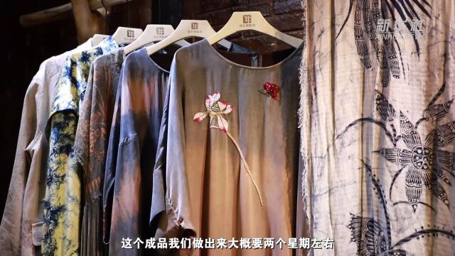 贵州丹寨:紧抓民族手工艺传承创新 “指尖产业”再上台阶