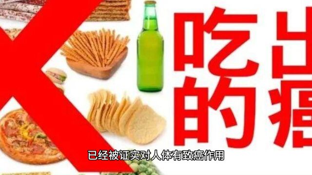 食品安全:阿斯巴甜被列为2B类致癌物,健康还是得看航天员能量餐