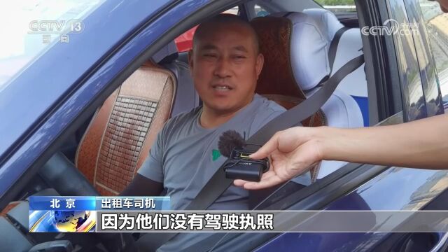 北京 计划年底前清理全部违规电动三四轮车