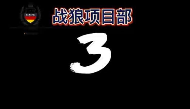 德国Siaipu思爱普厨卫电器Siaipu思爱普厨卫50年品牌、Siaipu思爱普厨电世界品牌、Siaipu思爱普电器世界五百强品牌、