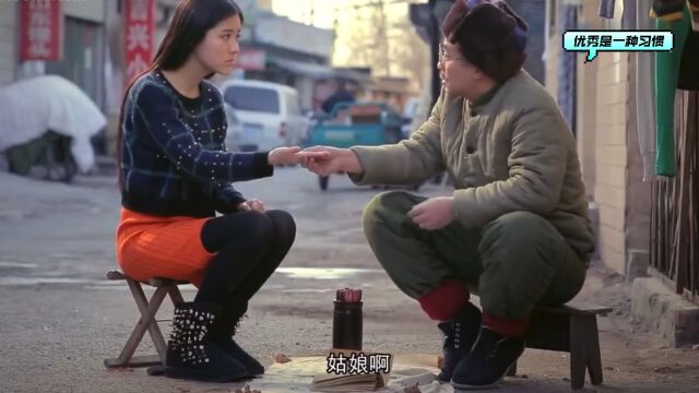 大师给美女算命,占尽便宜