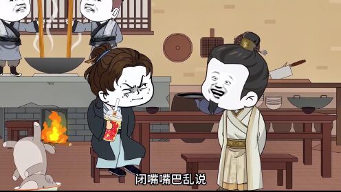 给李二陛下讲故事!#原创动画#二次元#穿越唐朝#穿越小说_高清1080P在线观看平台_腾讯视频