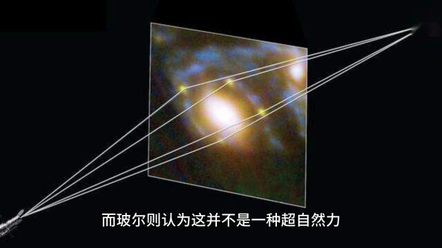 量子纠缠与超距作用:爱因斯坦的挑战与玻尔的回应