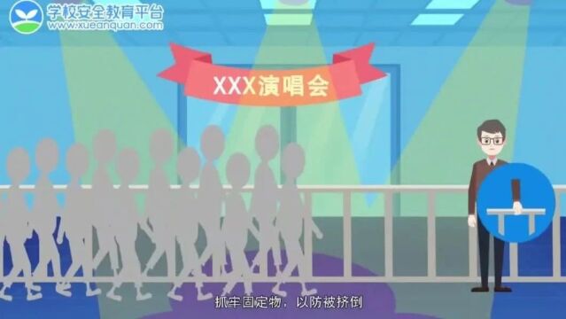 警惕 | 1死5伤,河南武陟一所中学发生踩踏事件!