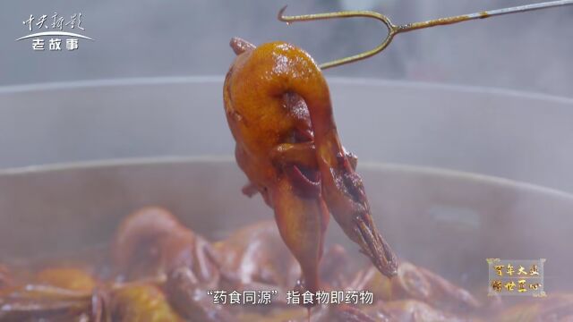 非凡匠人《百年酱鸭 匠心传承》