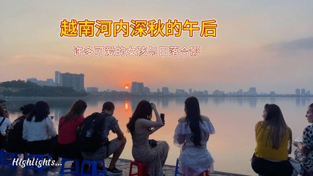 越南河内深秋的午后,许多可爱的女孩与日落合影,夕阳西下