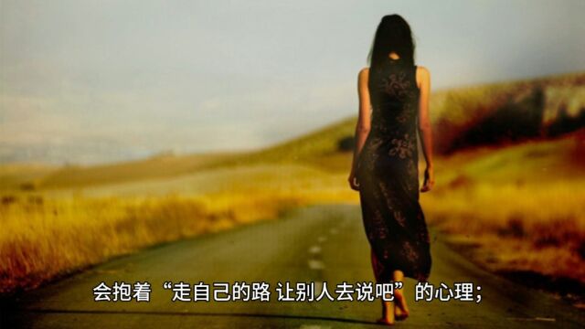 八字中比劫强盛的女性#易学智慧 #命理八字