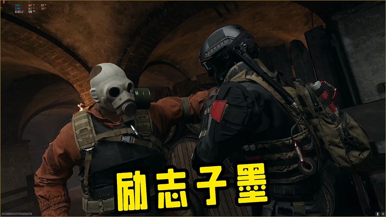 使命召唤:子墨冲出古拉格!_高清1080P在线观看平台_腾讯视频