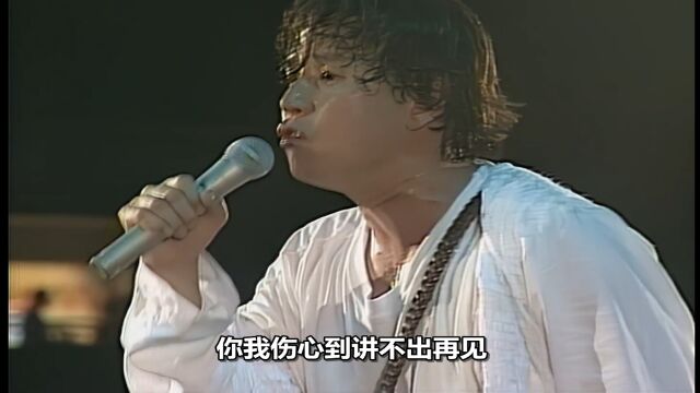 校长谭咏麟最经典的五首歌曲,你们更喜欢哪一首呢?首首值得收藏