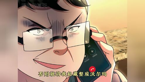冰封领域:以攻为守_高清1080P在线观看平台_腾讯视频
