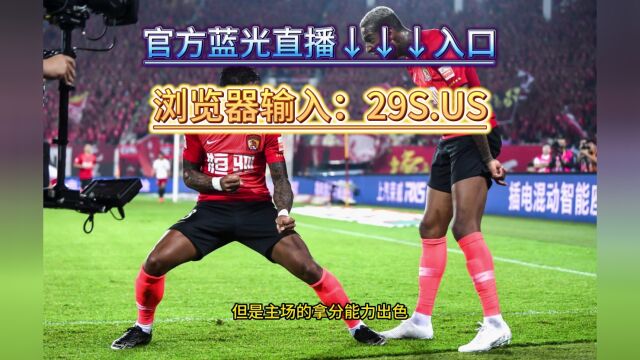 CCTV5直播足协杯1/8决赛官方直播:大连人VS河南(中文)全程观看