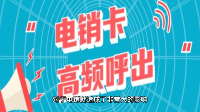 白名单电销卡,全国归属地可选