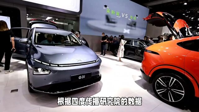 小鹏汽车10月全网传播负面占比达16% 内容多为产品和服务质量相关