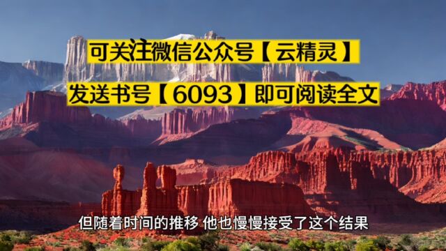 身为帝子,我将修炼资源都拿光不过分吧(姜御仙小说)○全文阅读