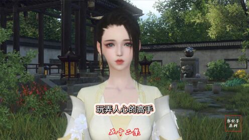 052集，惊呆了老铁__高清完整版视频在线观看_腾讯视频