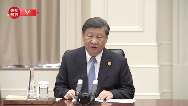 时政新闻眼丨大运会开幕日习近平出席这些活动,彰显三个关键词