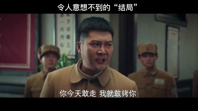 人与人之间要以和为贵# 精彩片段 #