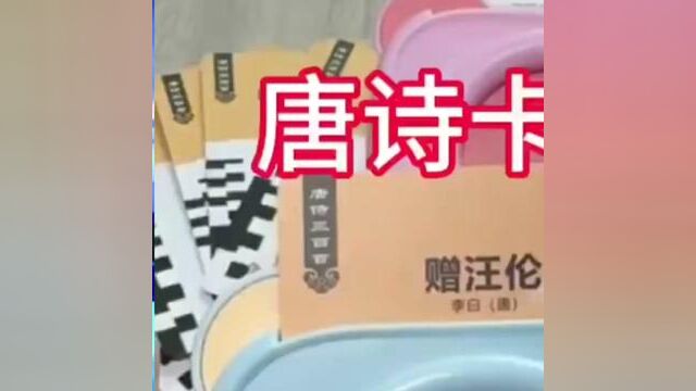 #唐狮卡片七在商品厨穿小黄车下单#主页橱窗里有同款好物 #