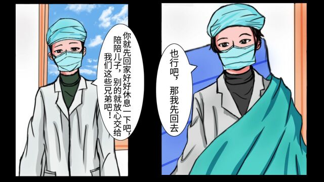 【有声漫画】抗疫情有声漫画——我想你在我身边