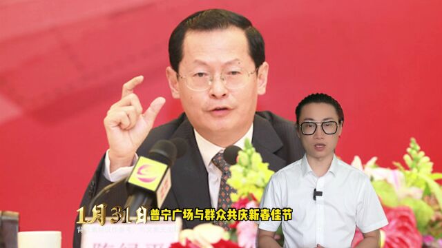 普宁市2014:县域经济综合发展力跻身全省第六名