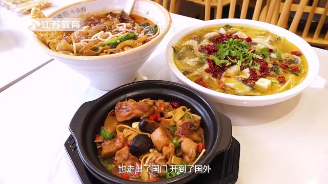 江苏直通车发布江苏电视台播出——南京彭德楷餐饮管理有限公司