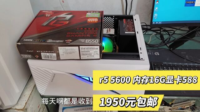 有没有喜欢amd主机的朋友?这个是收咱们粉丝发的配件r55600