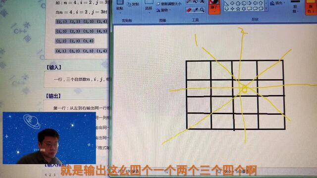 167C++信息学奥赛一本通编程题目解讲干货集合同行列对角线的格