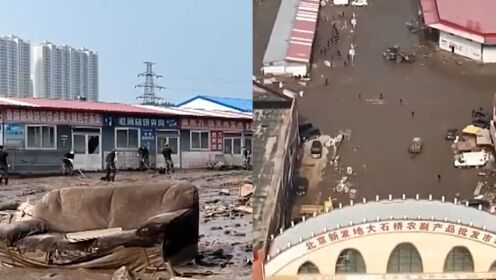 航拍涿州最大农产品批发市场现状：满地淤泥、垃圾，消杀进行中