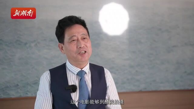 华联瓷业:跨界合作电影《瓷城喜事》 只为讲好醴陵故事