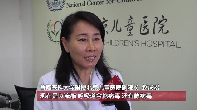 比起扎堆医院这些就诊方式更方便流感高发季紧急提醒