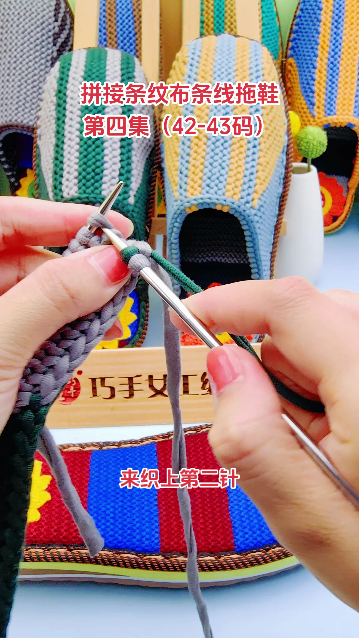 巧手女工编织坊雅馨绣坊编织人生论坛diy布条线拖鞋秋冬棉鞋手工家居