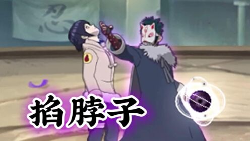 “秒了两个小姐姐,结尾燃爆了”#火影忍者手游#火影#火影忍者_高清1080P在线观看平台_腾讯视频