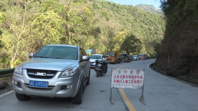 城步:强化公路隐患治理 守护群众出行安全