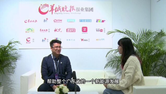 2023广州车展专访能链智电:构建充电全产业链合作体系