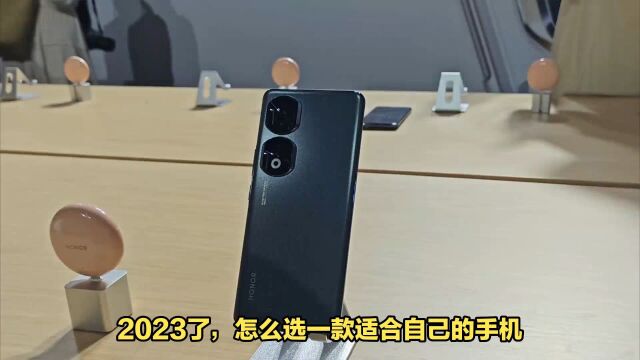 2023,给自己选个适合自己的手机,荣耀90Pro咋样