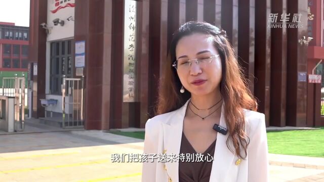 河北沧州:暑期托管“托”起学生的精彩假期