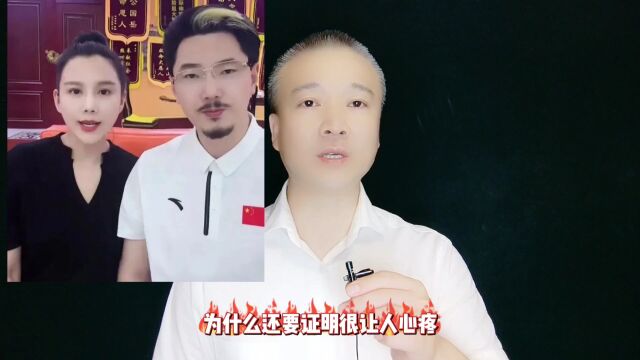 国岳夫妇哭诉着:回应诈捐事件!