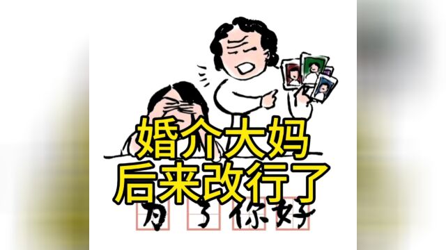 小林漫画续篇