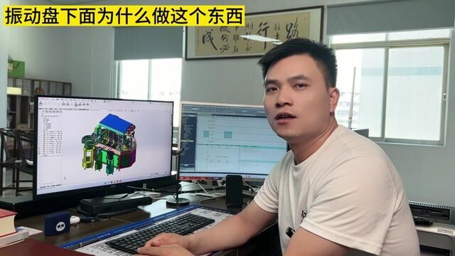 振动盘机架下面为什么要做这个东西,知道的人年薪肯定不低于30万#非标自动化 #机械设计