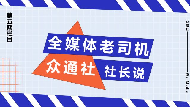 不会还有人和网络舆情讲道理吧?打官司什么的不得行,还是得要魔法打败魔法