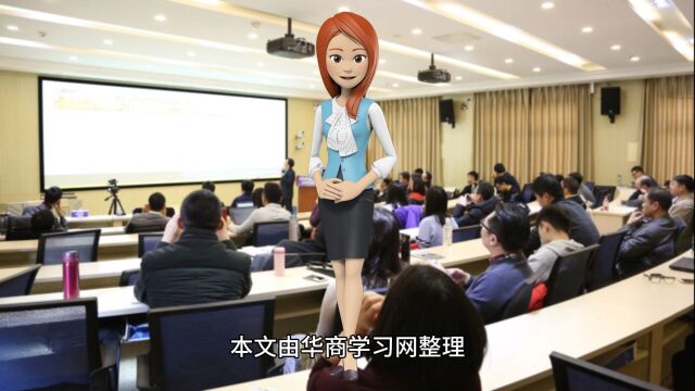 中央财经大学新金融与私募投融资研修班背景